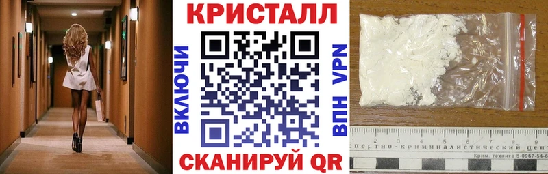 АМФ Розовый  наркота  Губкинский 