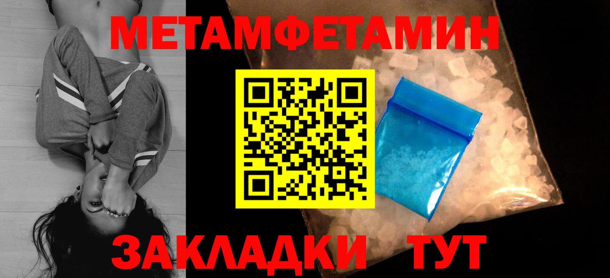 АМФ Розовый  Вход с VPN  АМФЕТАМИН  Губкинский 