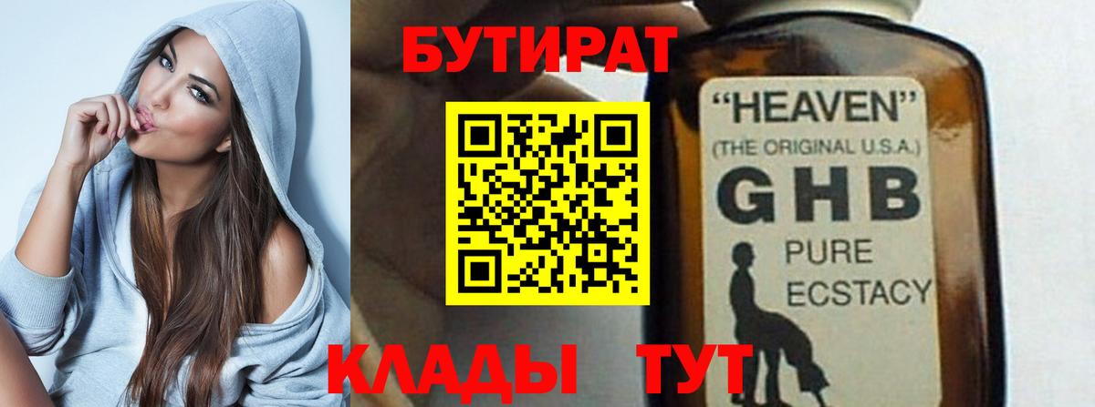 Псилоцибиновые грибы Губкинский