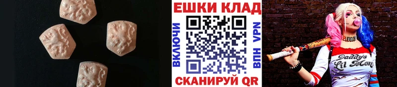 ЭКСТАЗИ DUBAI  купить наркоту  Губкинский 