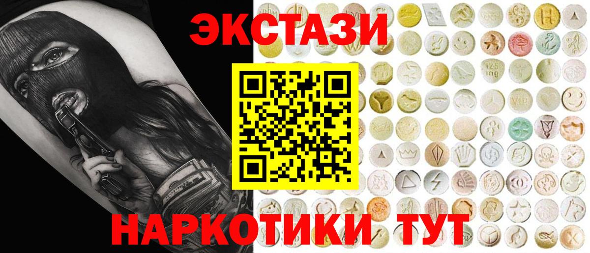 Меф МЯУ МЯУ кристаллы  Губкинский  Мефедрон кристаллы  COCAIN  Alpha PVP СК   МДМА  Гашиш  МАРИХУАНА 