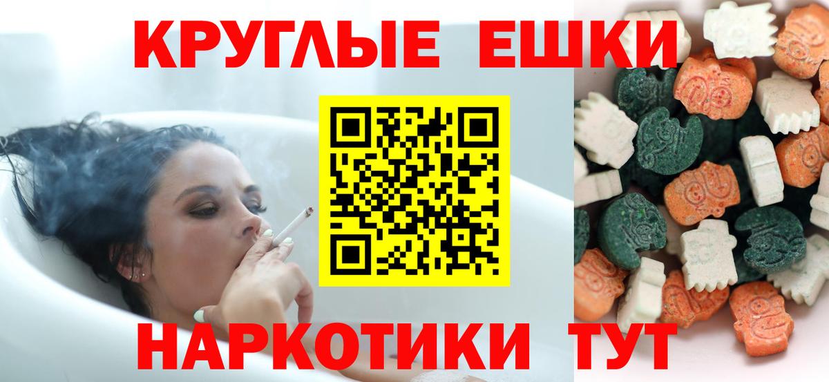 Экстази mix Губкинский