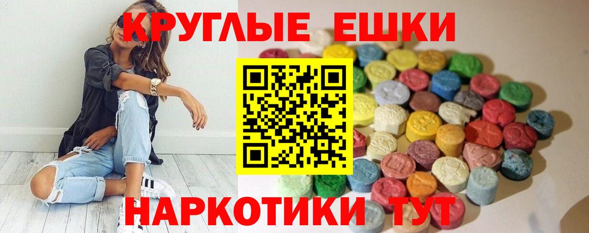 Ecstasy TESLA  Губкинский  ЭКСТАЗИ 280мг 