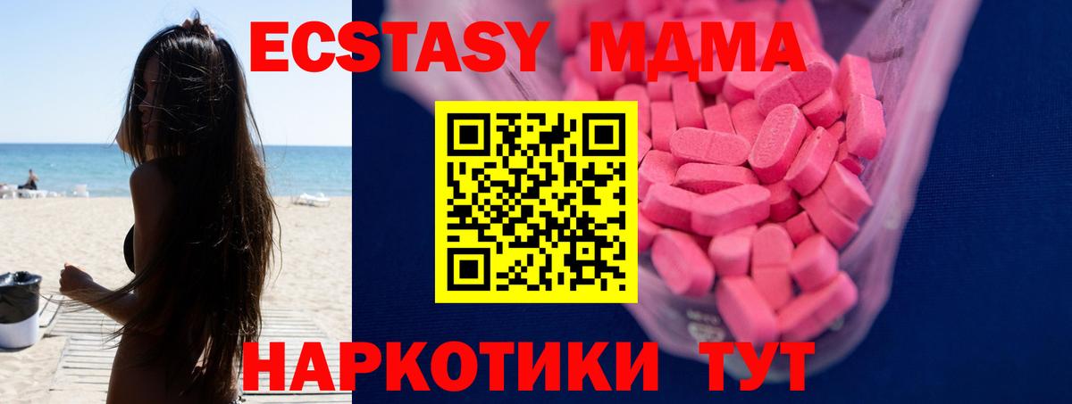 Ecstasy mix Губкинский