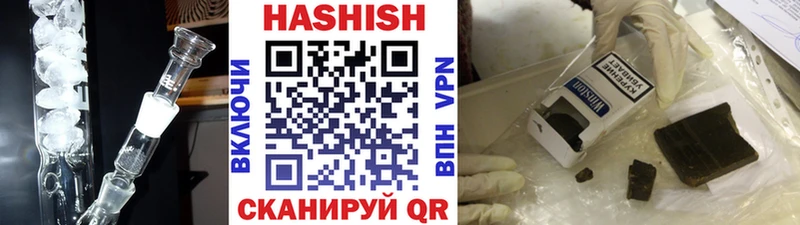 ГАШИШ AMNESIA HAZE  Губкинский 