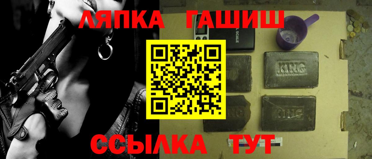 МДМА Губкинский