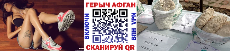 Героин гречка Губкинский