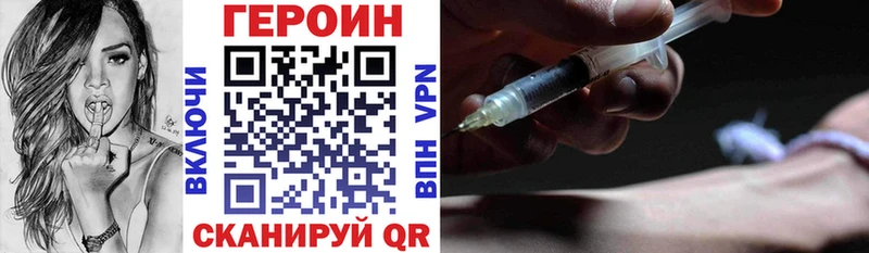 ГЕРОИН Афган  наркотики  Губкинский 