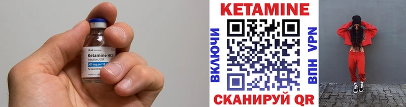 ссылка на мегу ТОР  Губкинский  КЕТАМИН ketamine 