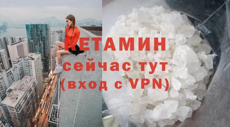 Кетамин VHQ  Губкинский 