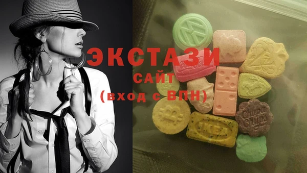 мефедрон мука Новозыбков