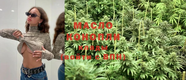 гашишное масло Бутурлиновка