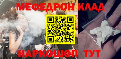 мяу мяу мука Беслан