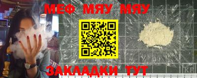 спиды Апшеронск