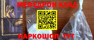 мяу мяу мука Беслан