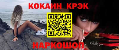 прущая мука Абакан