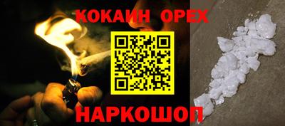 спиды Апшеронск