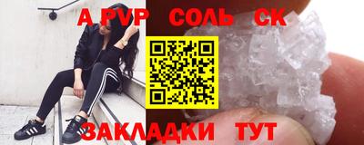 мефедрон мука Бийск