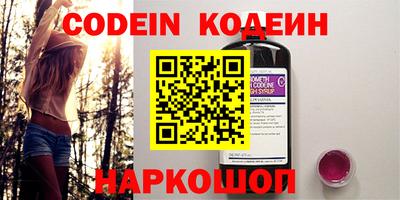 мяу мяу мука Беслан