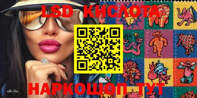 спиды Апшеронск