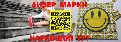 мефедрон мука Бийск