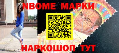 мефедрон мука Бийск