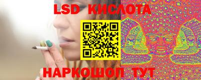 бутират Донецк