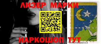 мефедрон мука Бийск