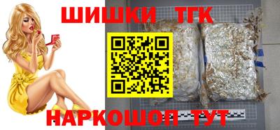 спиды Апшеронск