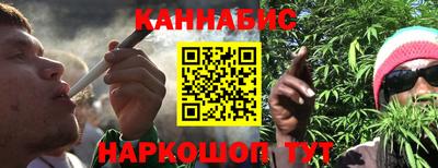 дистиллят марихуана Аргун