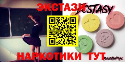 гидра Балаково