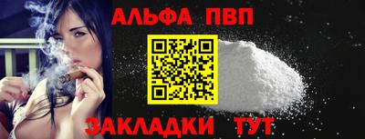 мефедрон мука Бийск