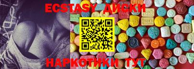 мяу мяу мука Беслан