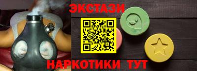 мефедрон мука Бийск