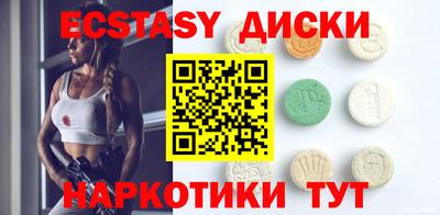 мефедрон мука Бийск