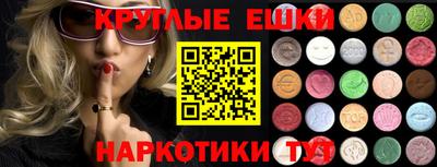 мефедрон мука Бийск