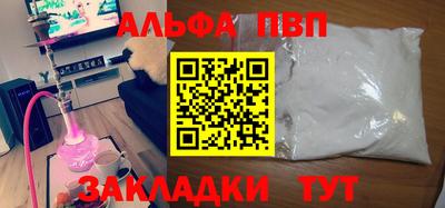 кокаин VHQ Балашиха