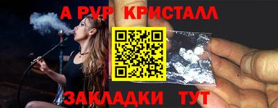 кокаин VHQ Апрелевка