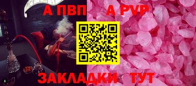 дистиллят марихуана Аргун