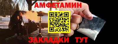 дживик Берёзовский