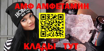 мефедрон мука Бийск