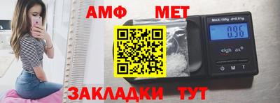 мефедрон мука Бийск