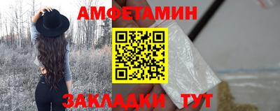 мяу мяу мука Беслан
