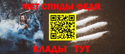 мефедрон мука Бийск