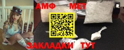 мефедрон мука Бийск