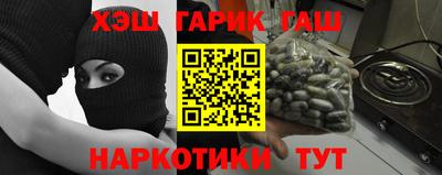 гидра Балаково