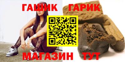 гидра Балаково