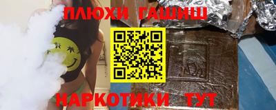 спиды Апшеронск