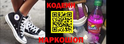 мяу мяу мука Беслан