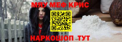 мяу мяу мука Беслан